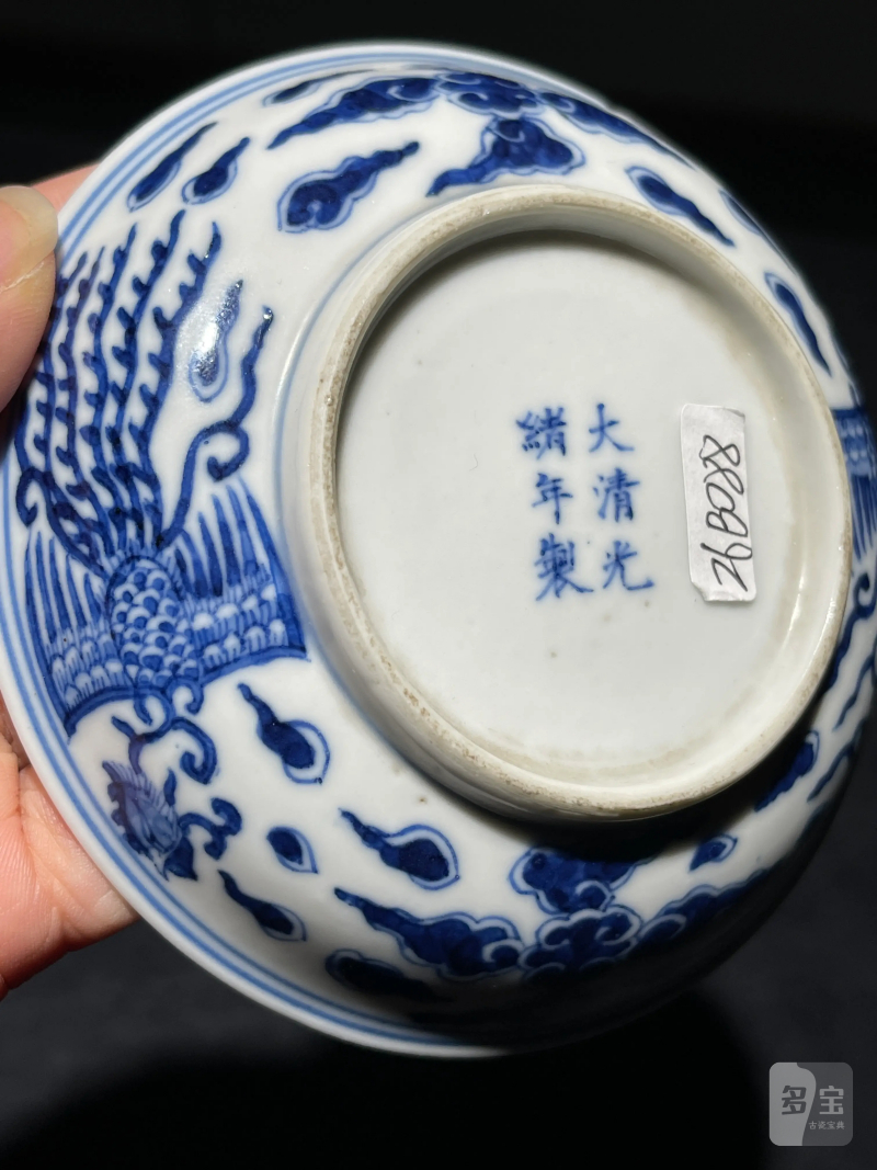 清光绪 青花对头凤纹小盘 - 图4
